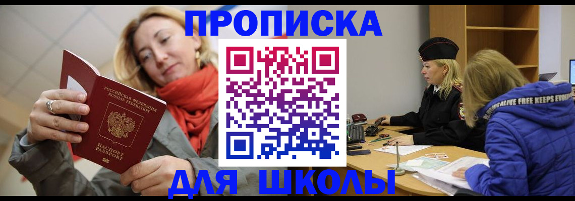 временная регистрация надежно в Тамбове